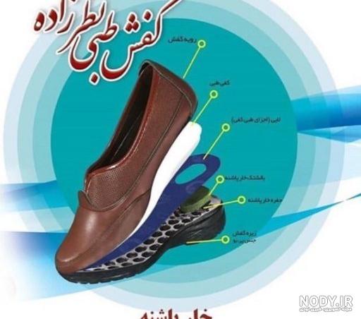 انواع کفش مناسب برای خار پاشنه - بولگانو انواع کفش مناسب برای خار پاشنه - بولگانو