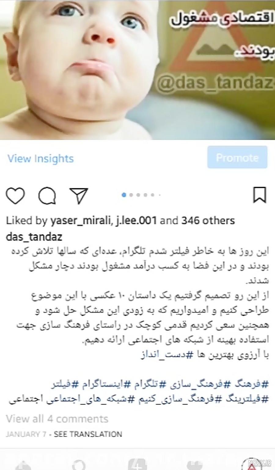 بچه ها ول کنید - عکس ویسگون بچه ها ول کنید - عکس ویسگون