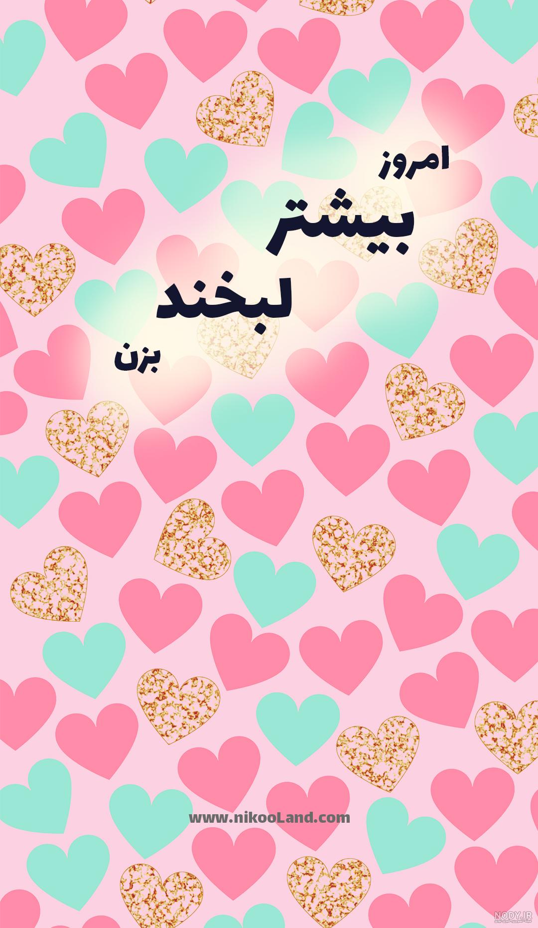 بک گراند قلبی فانتزی بک گراند قلبی فانتزی