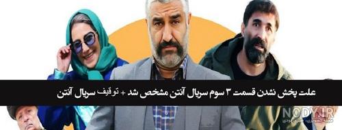 بیوگرافی تمام بازیگران سریال نیسان آبی + عکس های بازیگران سریال ... بیوگرافی تمام بازیگران سریال نیسان آبی + عکس های بازیگران سریال ...