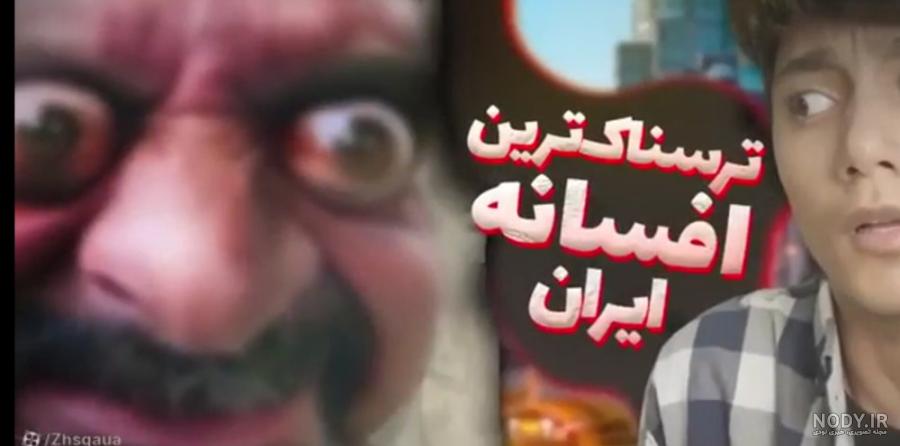 ترسناک ترین کلیپ 2019 - تاپ بین ترسناک ترین کلیپ 2019 - تاپ بین