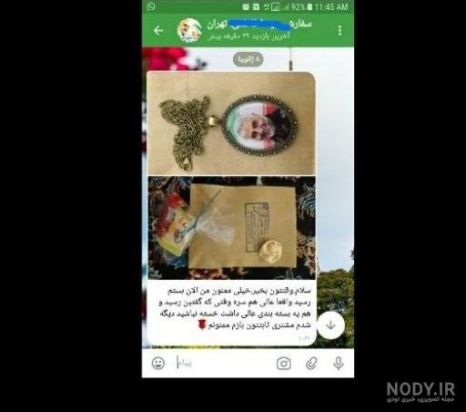 تصاویری از سردار شهید حاج قاسم سلیمانی تصاویری از سردار شهید حاج قاسم سلیمانی