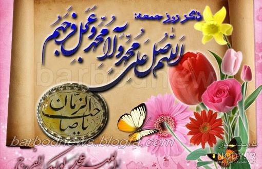 تصویر ذکر روز یکشنبه - عکس نودی تصویر ذکر روز یکشنبه - عکس نودی
