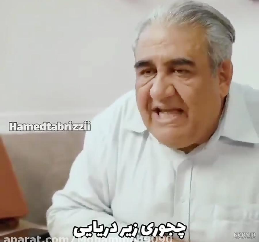 حامد تبریزی | بیوگرافی حامد تبریزی بازیگر در اینستاگرام و همسرش + ...