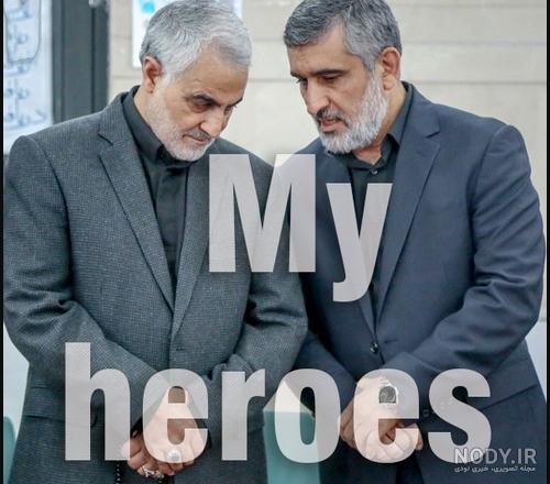 خرید و قیمت سر کلیدی عکس حاج قاسم سلیمانی از غرفه بهار گالری 67 خرید و قیمت سر کلیدی عکس حاج قاسم سلیمانی از غرفه بهار گالری 67