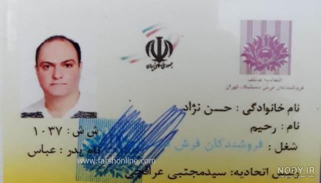خریدار فرش دستباف نو و کهنه،ماشینی دست دوم فقط در تهران09122018940