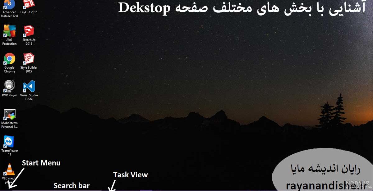 دانلود تصویر زمینه برای دسکتاپ کامپیوتر دانلود تصویر زمینه برای دسکتاپ کامپیوتر