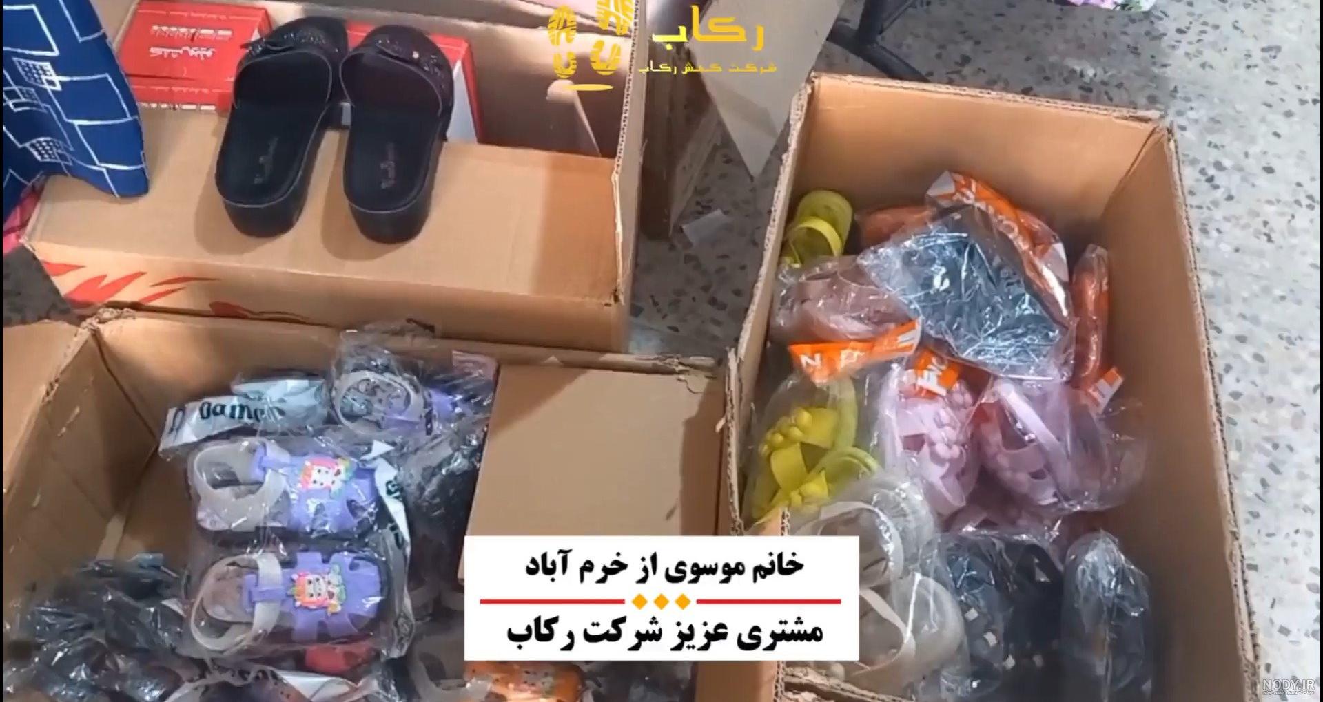 دیانا و روما جدید - دمپایی های رنگارنگ دیانا - دیانا شو دیانا و روما جدید - دمپایی های رنگارنگ دیانا - دیانا شو