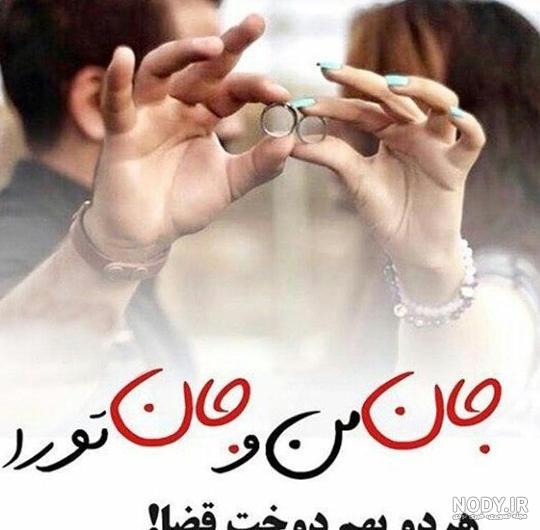زیباترین عکس نوشته برای پروفایل واتساپ