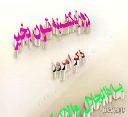 شعر کودکانه ایام هفته • گروه فرهنگی مهدوی مرسا شعر کودکانه ایام هفته • گروه فرهنگی مهدوی مرسا