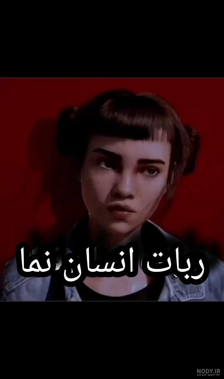 عکس آقای خرچنگ واقعی - عکس نودی