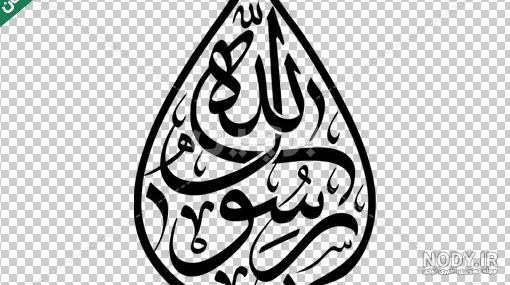 عکس های اسم زیبا الله برای پروفایل شبکه های اجتماعی عکس های اسم زیبا الله برای پروفایل شبکه های اجتماعی