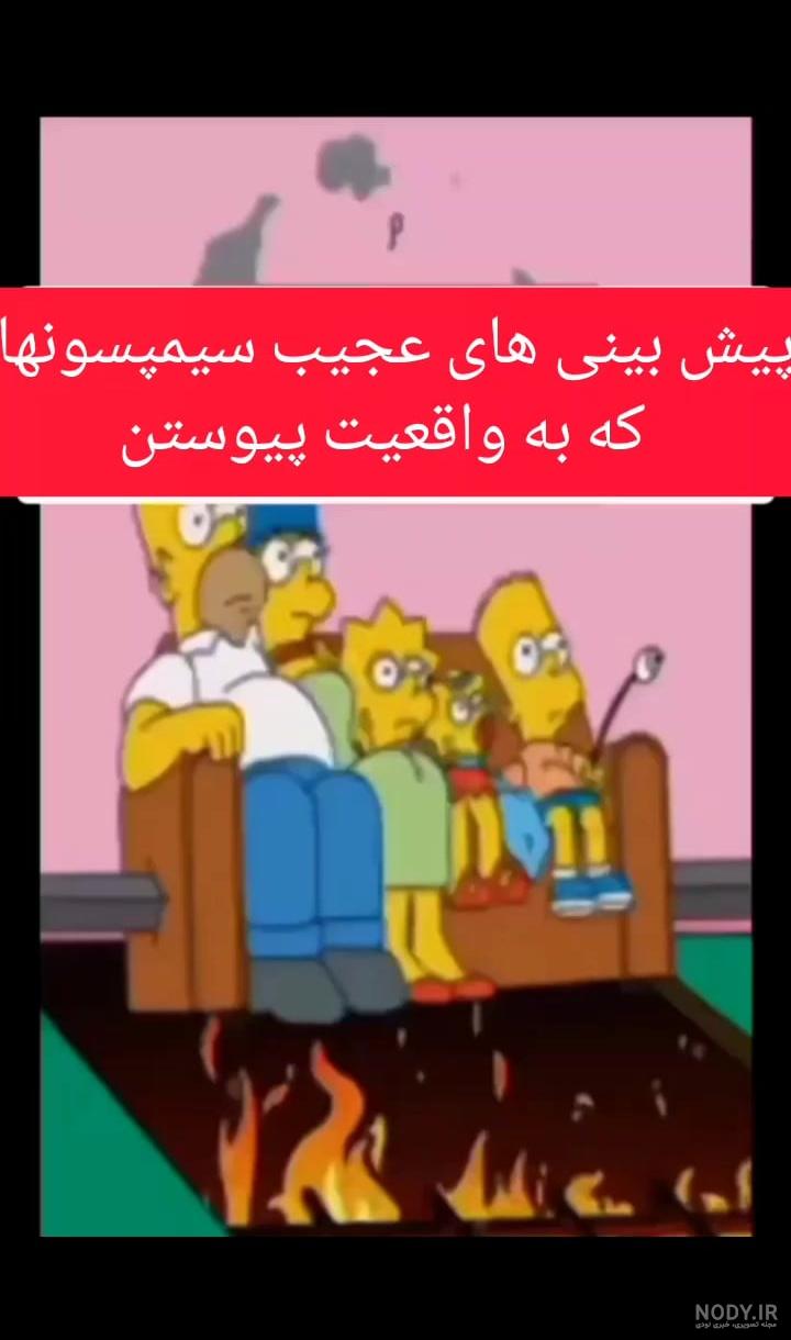 عکس باب اسفنجی و آقای خرچنگ با پاتریک و اختاپوس در دنیای واقعی