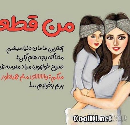 عکس برای پروفایل مدرسه دخترانه - عکس نودی عکس برای پروفایل مدرسه دخترانه - عکس نودی