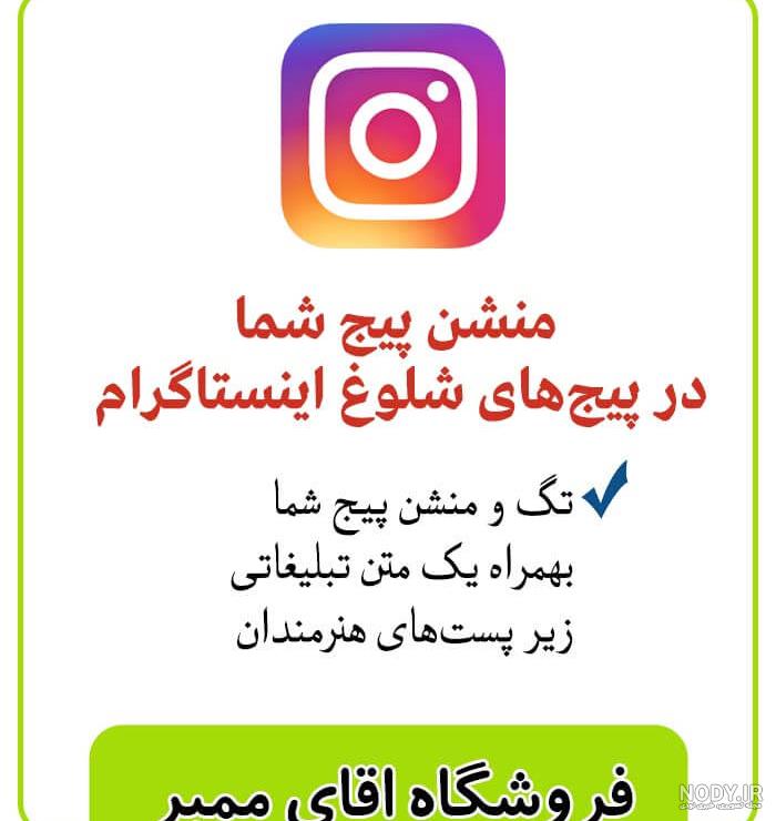 عکس تعداد دایرکت بالا - عکس نودی عکس تعداد دایرکت بالا - عکس نودی