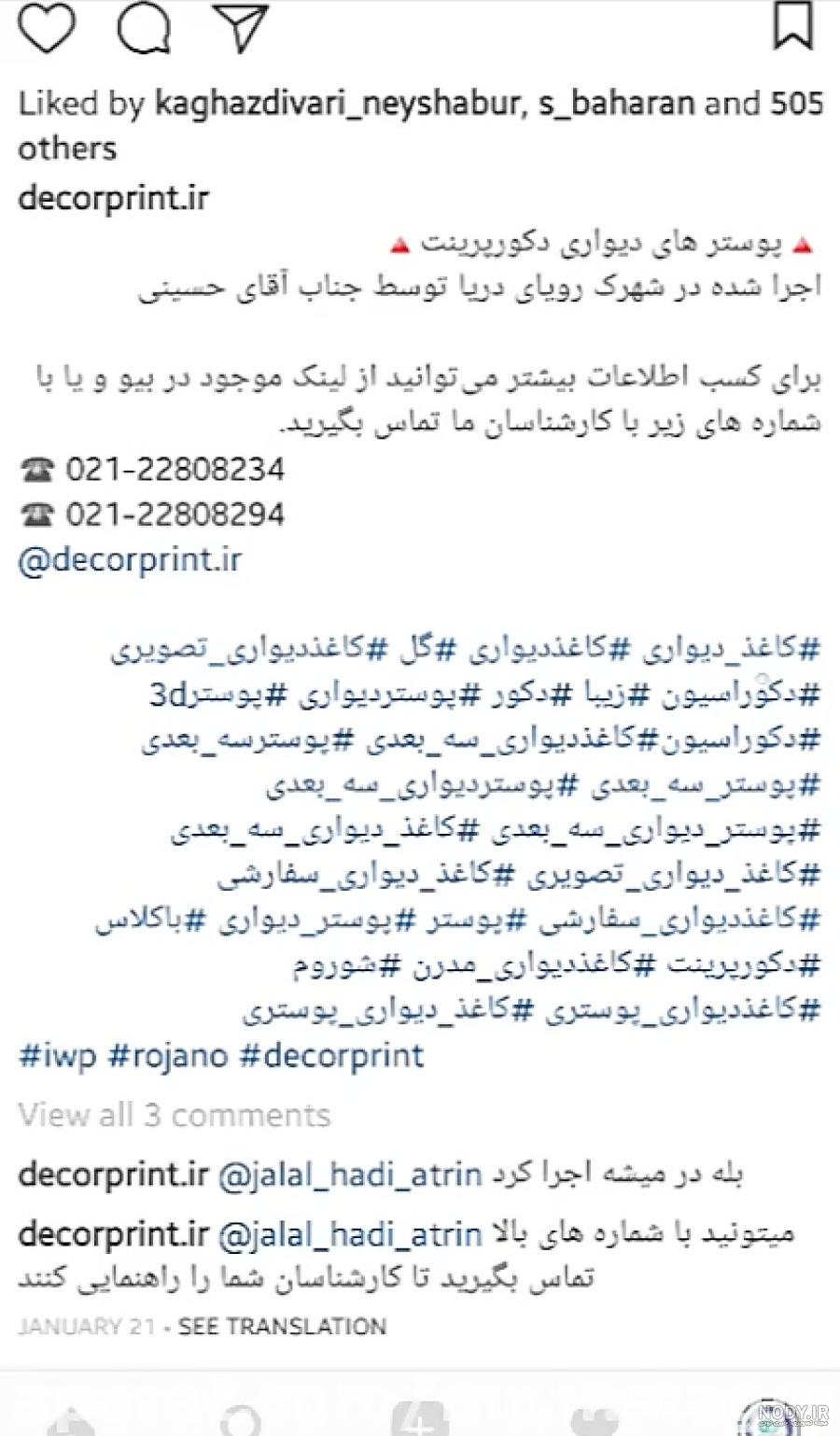 عکس تعداد دایرکت بالا - عکس نودی عکس تعداد دایرکت بالا - عکس نودی