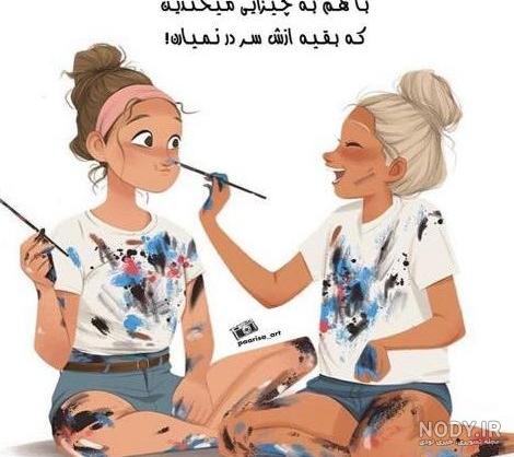 عکس های خنده دار عکس های خنده دار