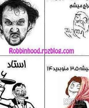 عکس خنده دار دختر عکس خنده دار دختر