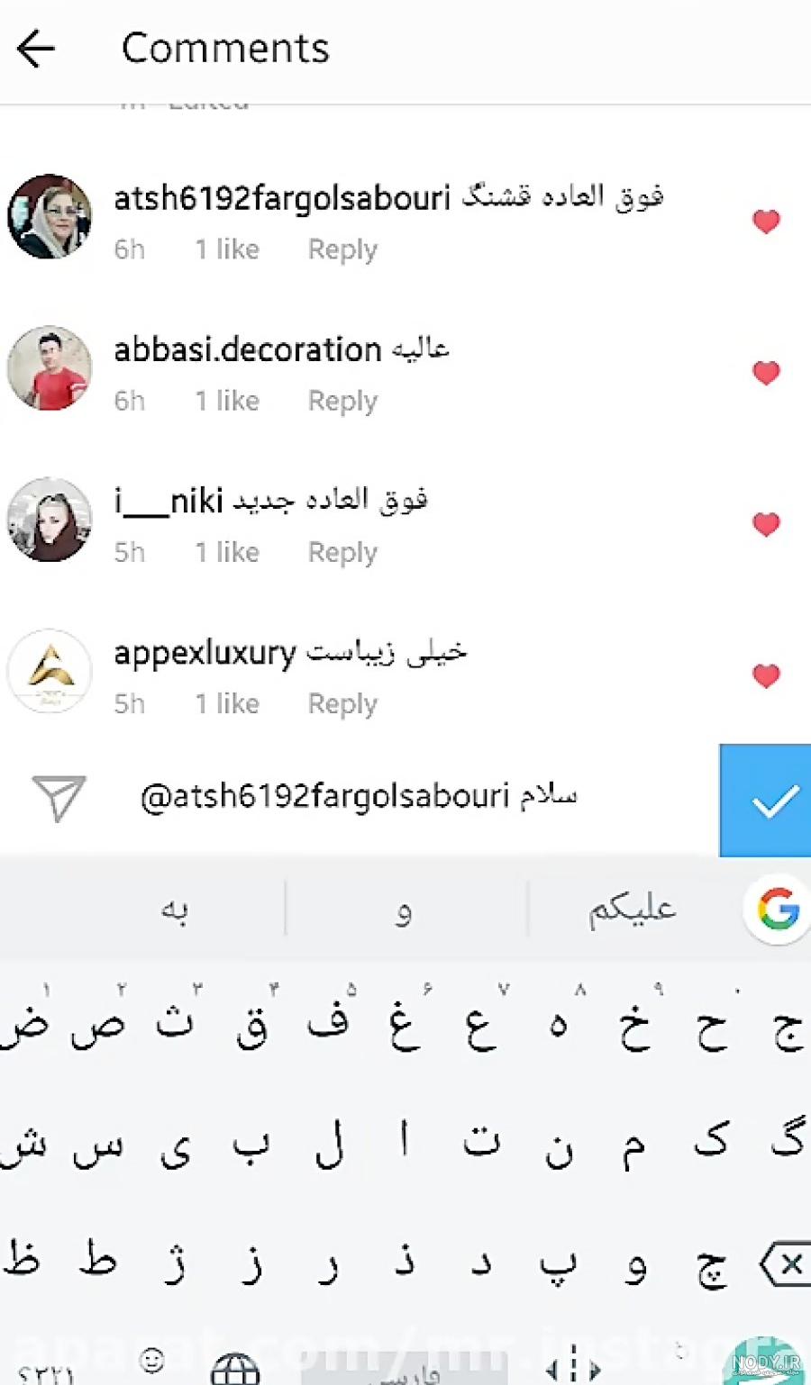 عکس دایرکت شلوغ