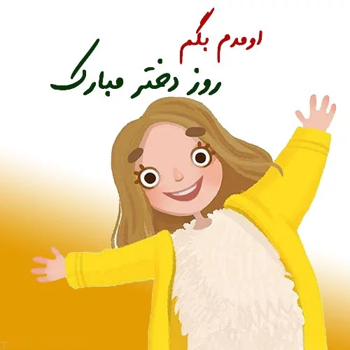 عکس دختر غمگین 2023 | عکس دختر غمگین در شب | دختر غمگین عاشق | عکس ... عکس دختر غمگین 2023 | عکس دختر غمگین در شب | دختر غمگین عاشق | عکس ...