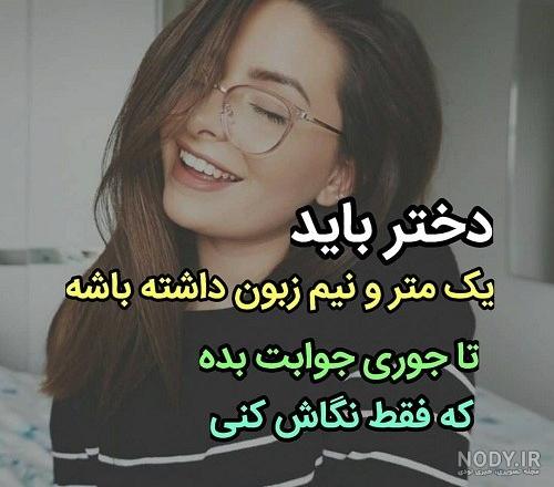 عکس دخترونه مدرسه - عکس نودی عکس دخترونه مدرسه - عکس نودی