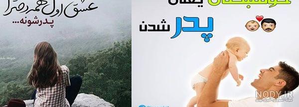 عکس دست پدر و مادر و فرزند - عکس نودی عکس دست پدر و مادر و فرزند - عکس نودی