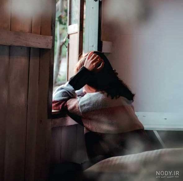 عکس دل شکسته دختر - عکس نودی