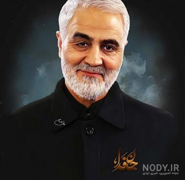 عکس سردار سلیمانی حاج قاسم عکس سردار سلیمانی حاج قاسم