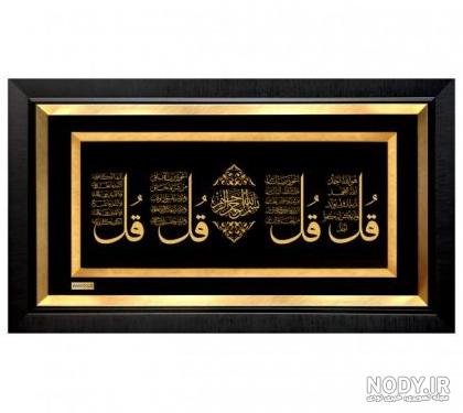 عکس طراحی الله - عکس نودی عکس طراحی الله - عکس نودی