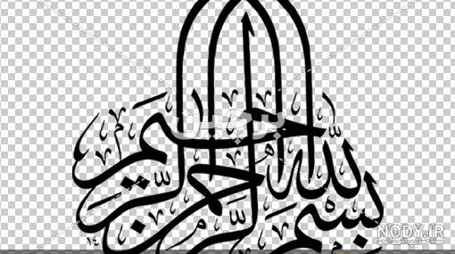 عکس طرح تاتو حسبی الله عکس طرح تاتو حسبی الله