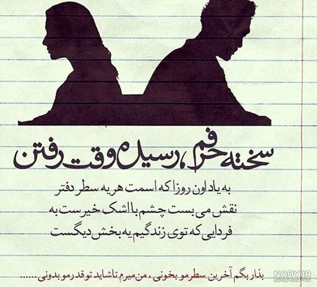 عکس های عاشقانه رپ