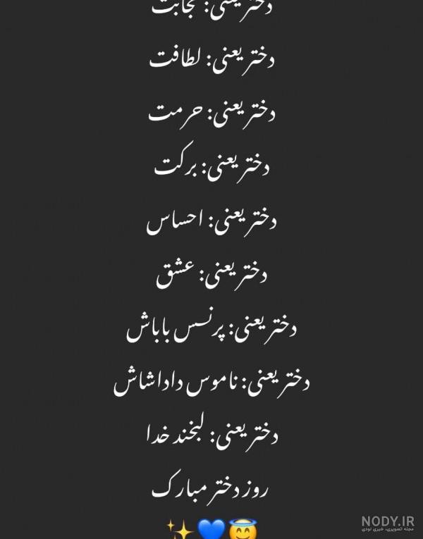 عکس غمگین روز دختر مبارک عکس غمگین روز دختر مبارک