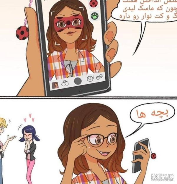 عکس نوشته های خنده دار دختر کفشدوزکی عکس نوشته های خنده دار دختر کفشدوزکی