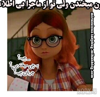 عکس نوشته های خنده دار دختر کفشدوزکی عکس نوشته های خنده دار دختر کفشدوزکی