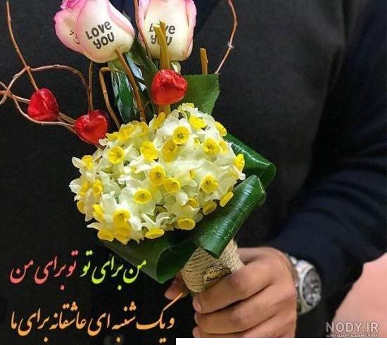 عکس نوشته روز یکشنبه با ذکر عکس نوشته روز یکشنبه با ذکر