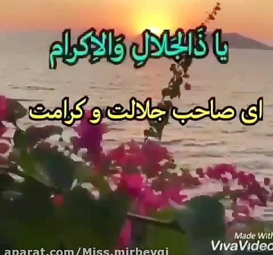 عکس نوشته روز یکشنبه با ذکر ❤️ [ بهترین تصاویر ]