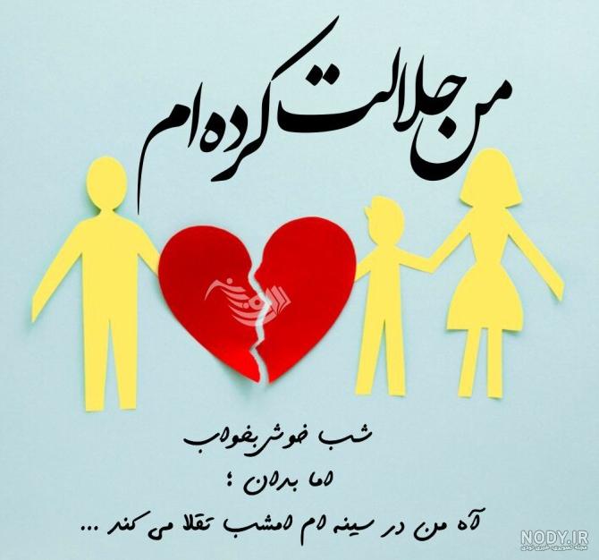 عکس نوشته سالگرد ازدواجتون مبارک - عکس نودی عکس نوشته سالگرد ازدواجتون مبارک - عکس نودی