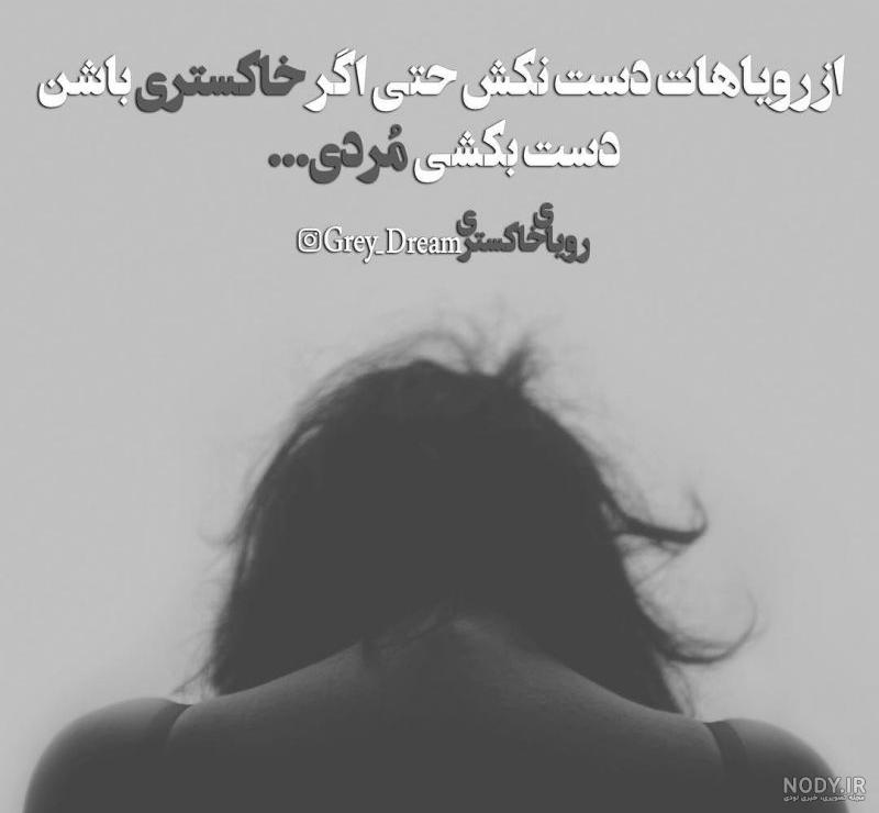 عکس نوشته فاز سنگین | عکس نوشته فاز سنگین و تیکه دار مخصوص پروفایل ...