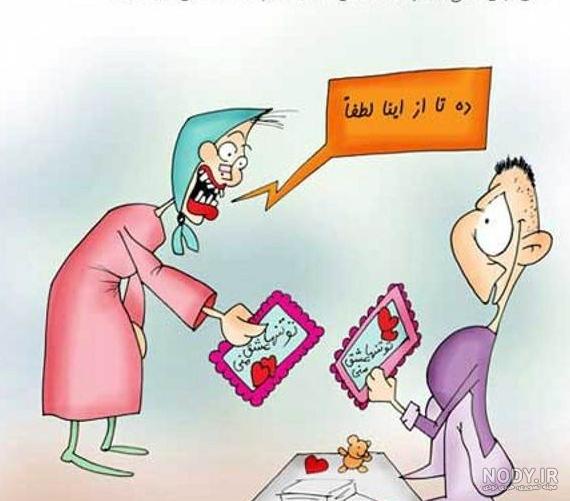 عکس نوشته های کارتونی خنده دار عکس نوشته های کارتونی خنده دار