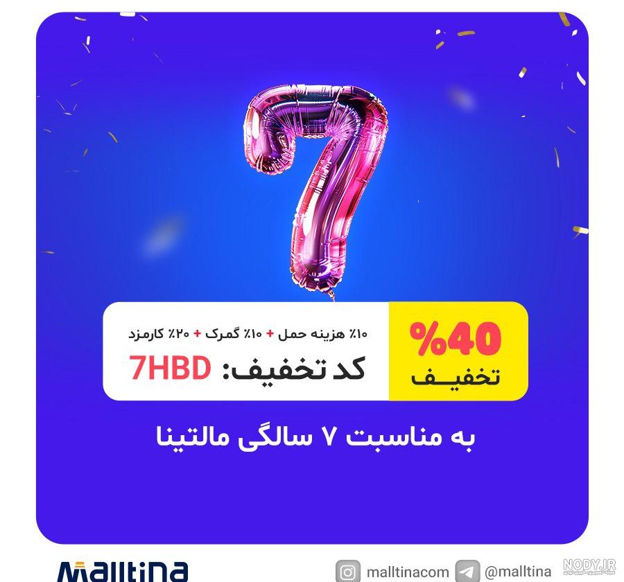 عکس پروفایل آنابل ترسناک نبود تنها بود (11عکس پروفایل گلچسن شده ...