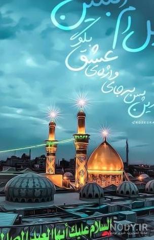 عکس پروفایل حضرت عباس ع