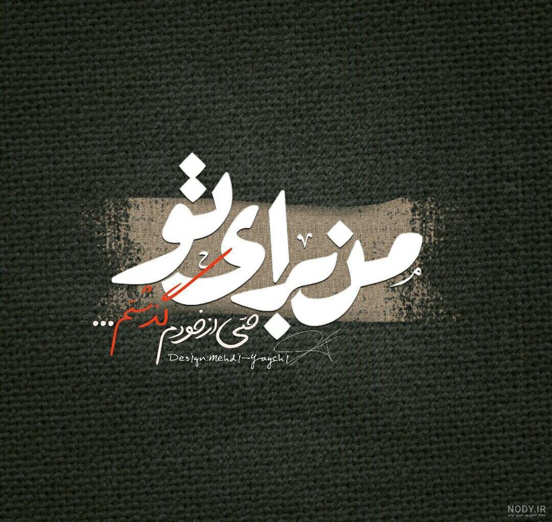 عکس پروفایل دخترانه غمگین و تنهایی برای اینستاگرام و تلگرام • مجله ...