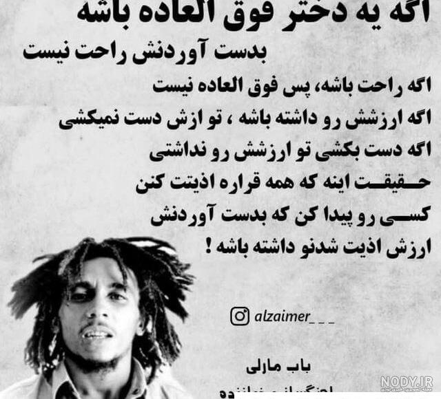 عکس پروفایل روز دختر با گلچینی از زیباترین متن های خاص! عکس پروفایل روز دختر با گلچینی از زیباترین متن های خاص!