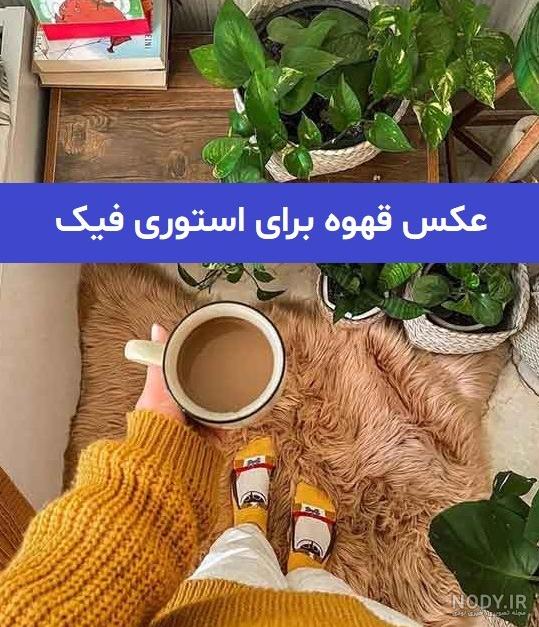 عکس پروفایل فیک دختر در طبیعت و سفر (عکس پروفایل دخترانه)