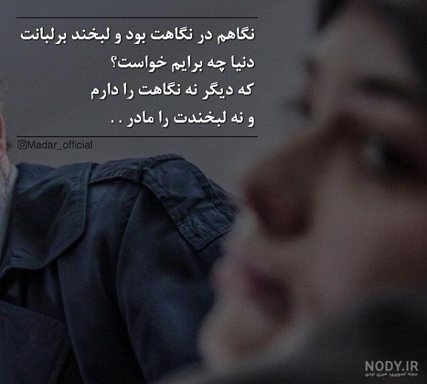 عکس پروفایل مادر فوت شده با مضامین تالم برانگیز و سوزناک عکس پروفایل مادر فوت شده با مضامین تالم برانگیز و سوزناک