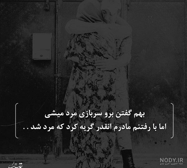 عکس پروفایل مادر فوت شده با مضامین تالم برانگیز و سوزناک عکس پروفایل مادر فوت شده با مضامین تالم برانگیز و سوزناک