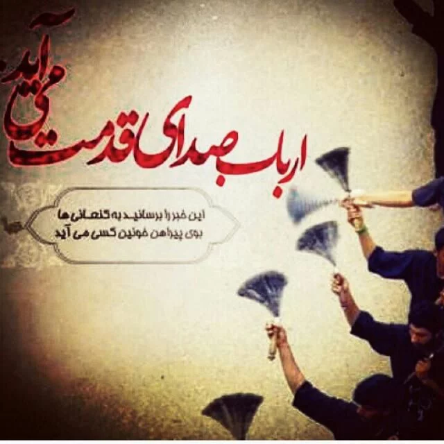 عکس پروفایل محرم ۱۴۰۳ | عکس نوشته محرم ۱۴۰۳ آمد عکس پروفایل محرم ۱۴۰۳ | عکس نوشته محرم ۱۴۰۳ آمد