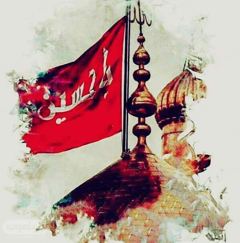 عکس پروفایل محرم ۱۴۰۳ | عکس نوشته محرم ۱۴۰۳ آمد عکس پروفایل محرم ۱۴۰۳ | عکس نوشته محرم ۱۴۰۳ آمد