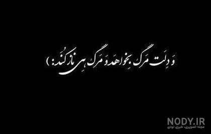 عکس پروفایل مشکی طرح دار