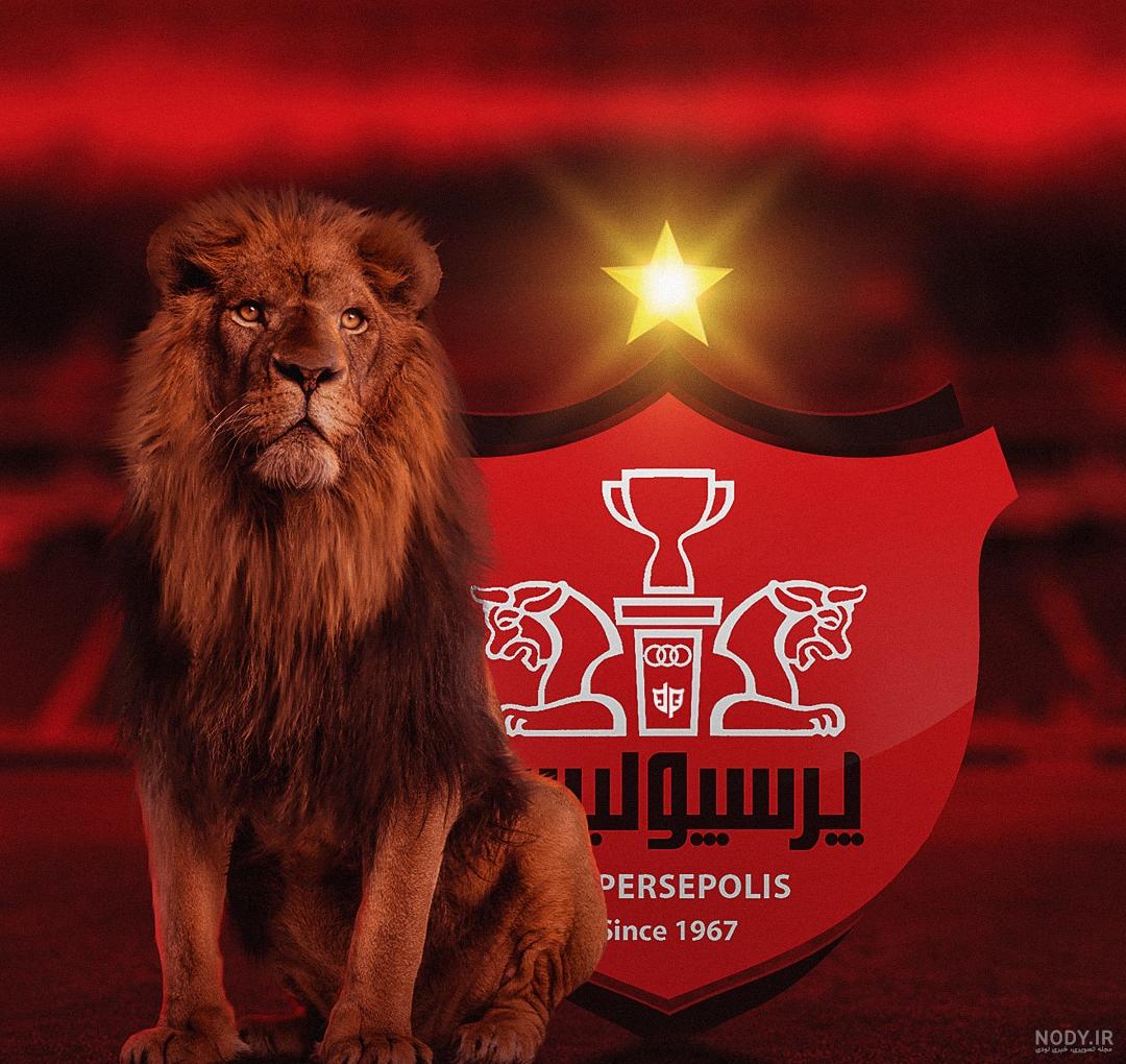عکس پس زمینه کامپیوتر پرسپولیس عکس پس زمینه کامپیوتر پرسپولیس